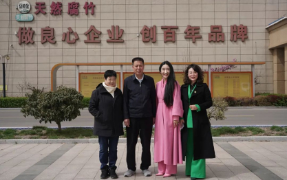 只因愛(ài)的深，大豆變黃金——幸福教練李文香、醫(yī)美集團(tuán)董事長(zhǎng)朱鳳蘭一行參訪(fǎng)豆黃金