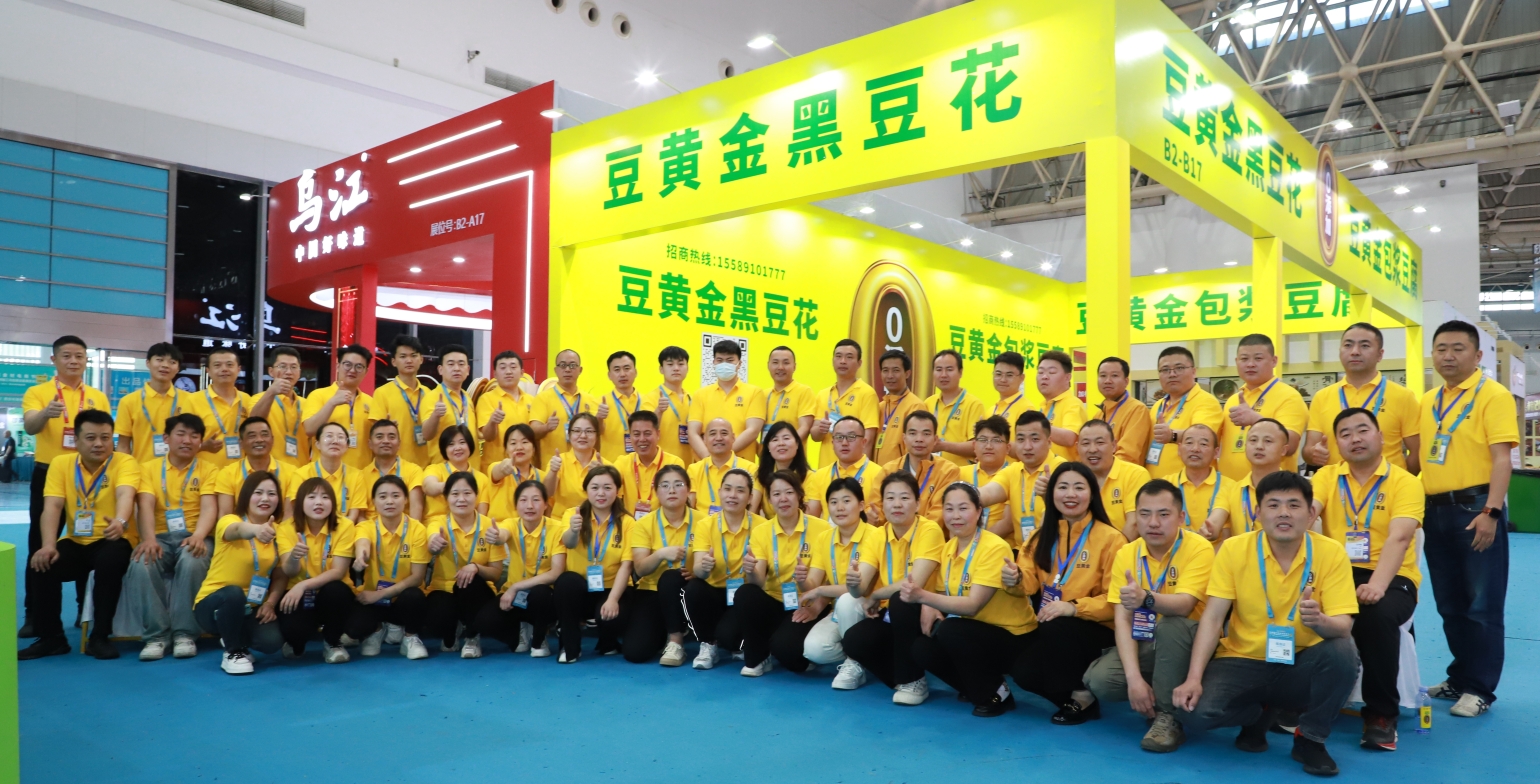 2024年第十二屆良之隆中國(guó)食材電商節(jié)圓滿(mǎn)落幕，豆黃金推介新品包漿豆腐、黑豆豆花